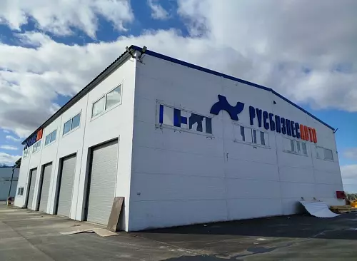 Фото СТО Компания «Русбизнесавто» Чебоксары СТО